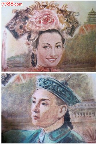 代办蒙古ID